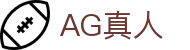 AG真人 - Asia Gaming 官方网站